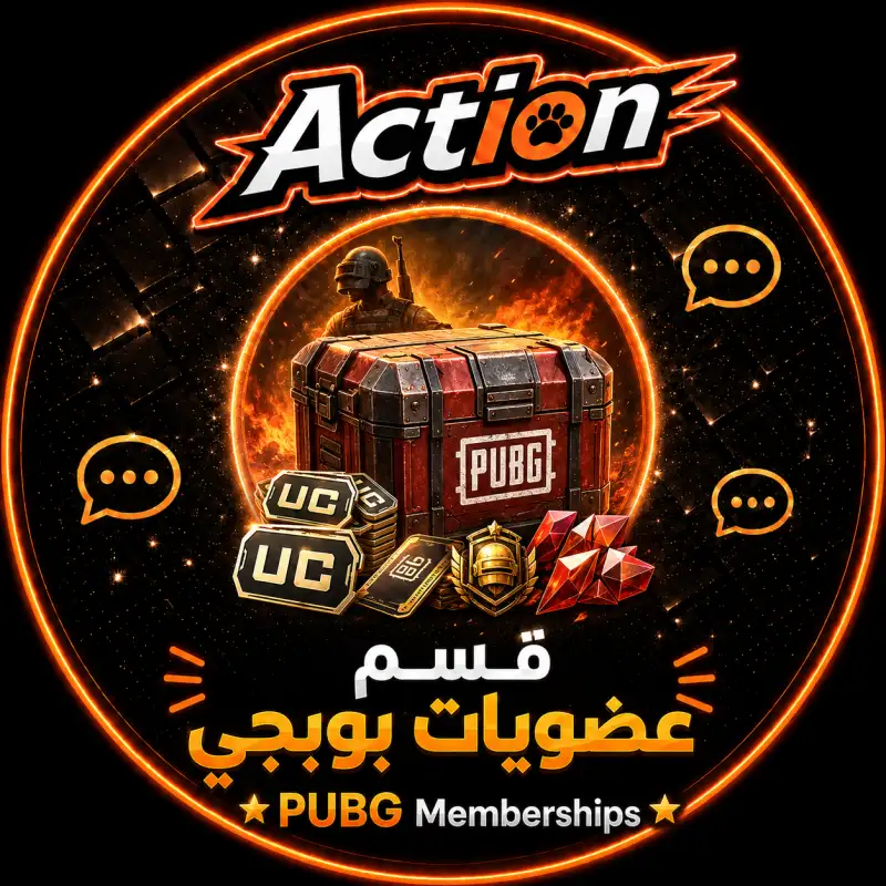 حزم بوبجي