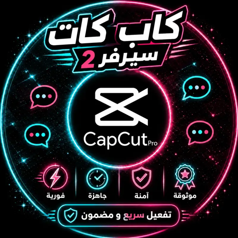 كاب كات سيرفر 2