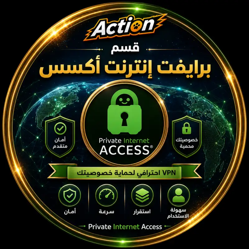 PIA VPN