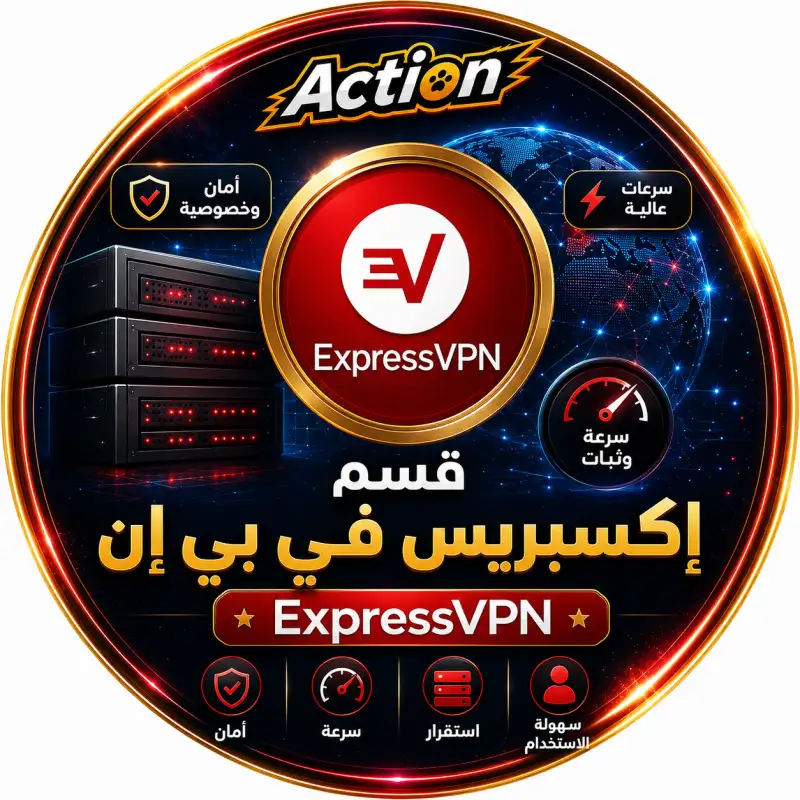Express vpn