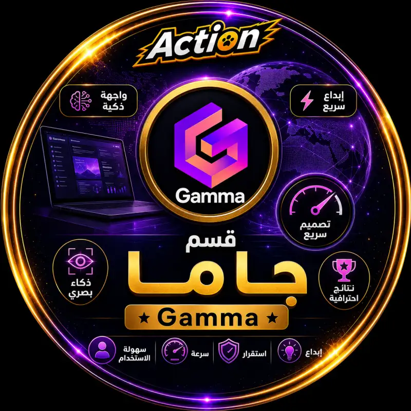 Gamma Ai Pro