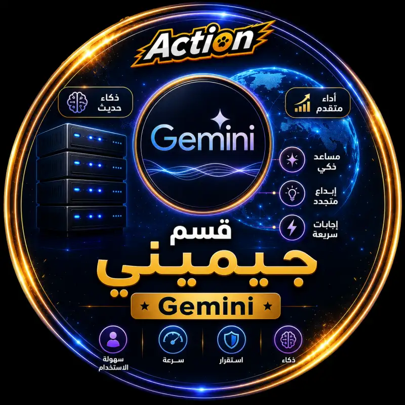 Google Gemini AI