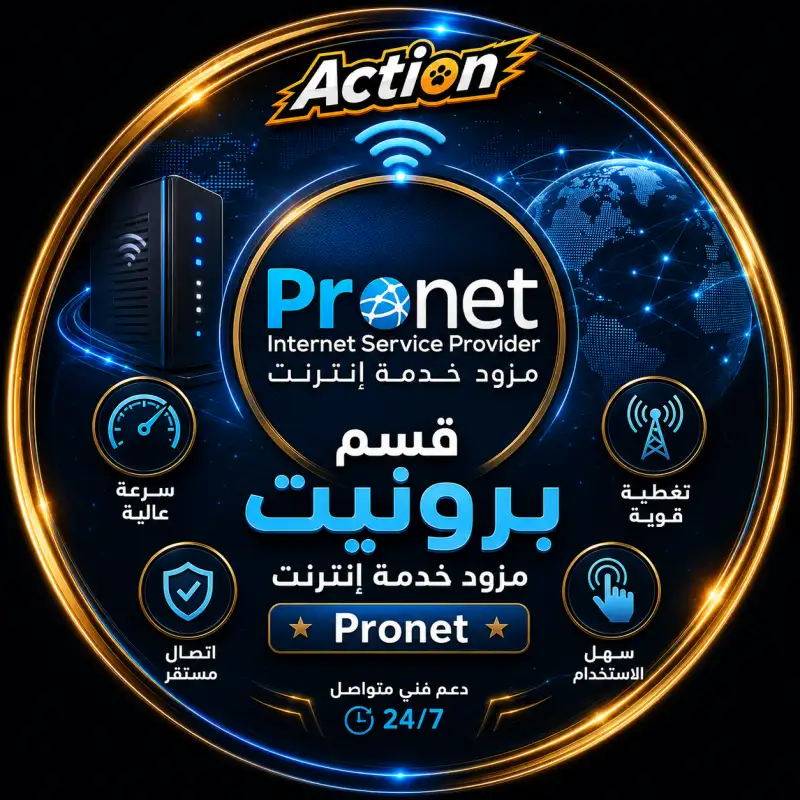 برونت