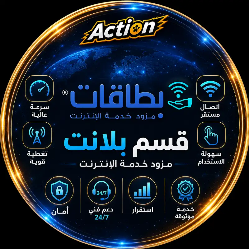 بطاقات