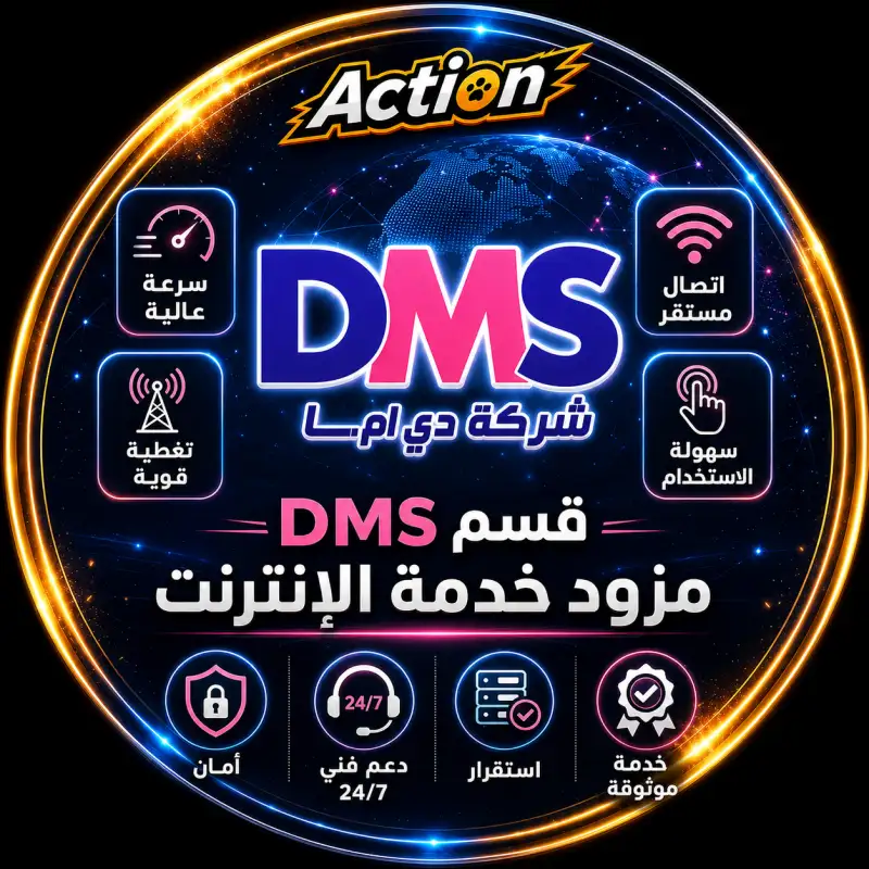 دنيا