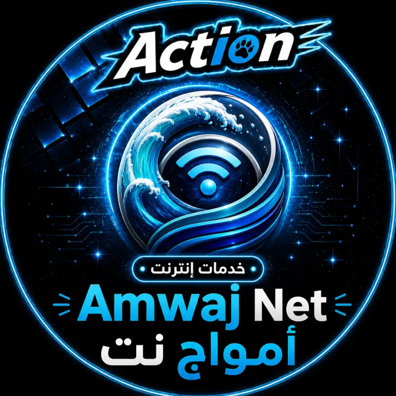 امواج