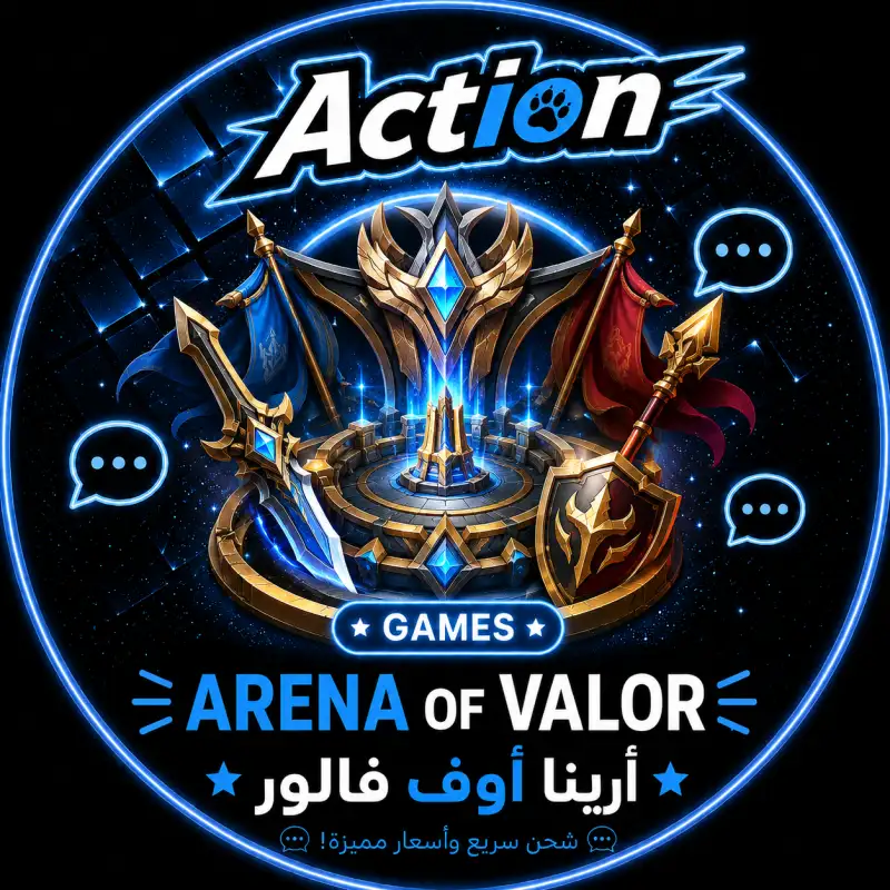 Arena of Valor