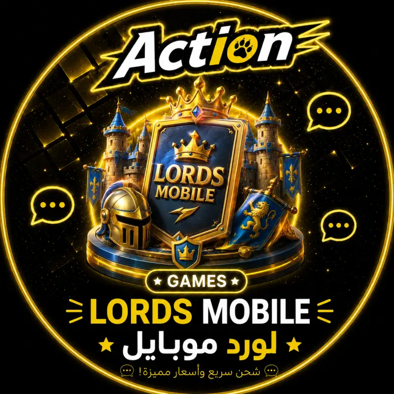 لورد موبايل سيرفر 1