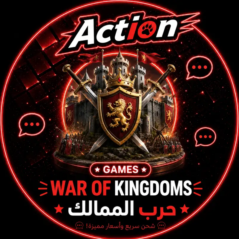 حرب الممالك