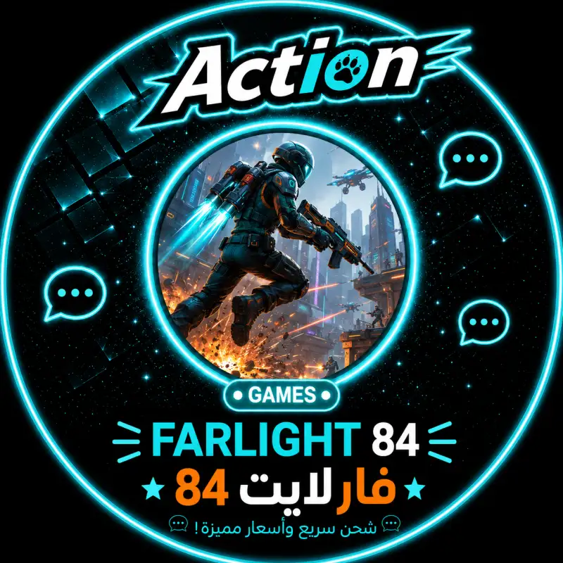 Farlight 84