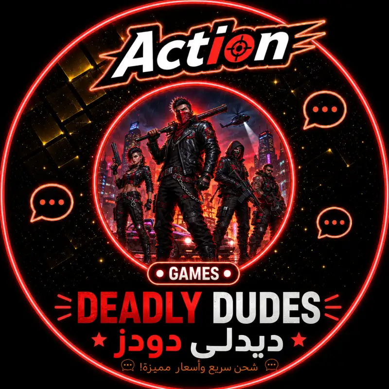Deadly Dudes