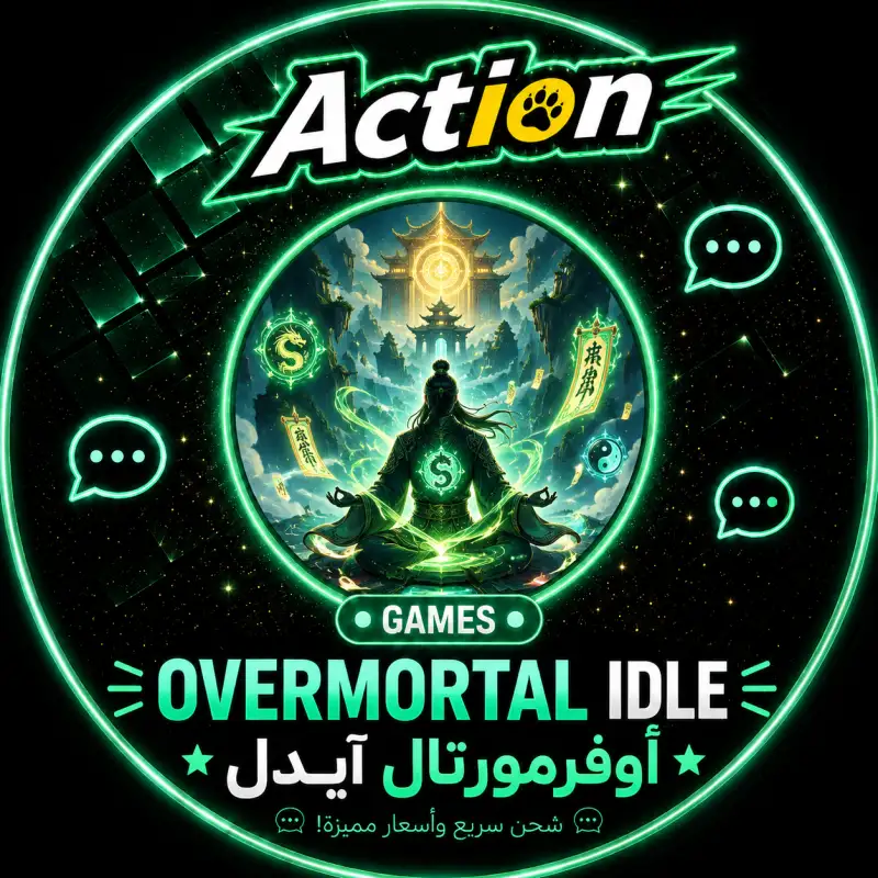 Overmortal Idle