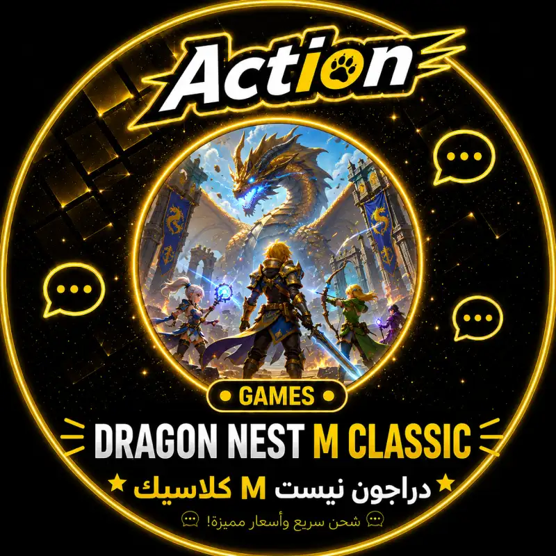 Dragon Nest M Classic