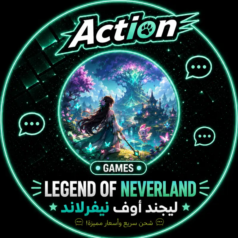 Legend of Neverland