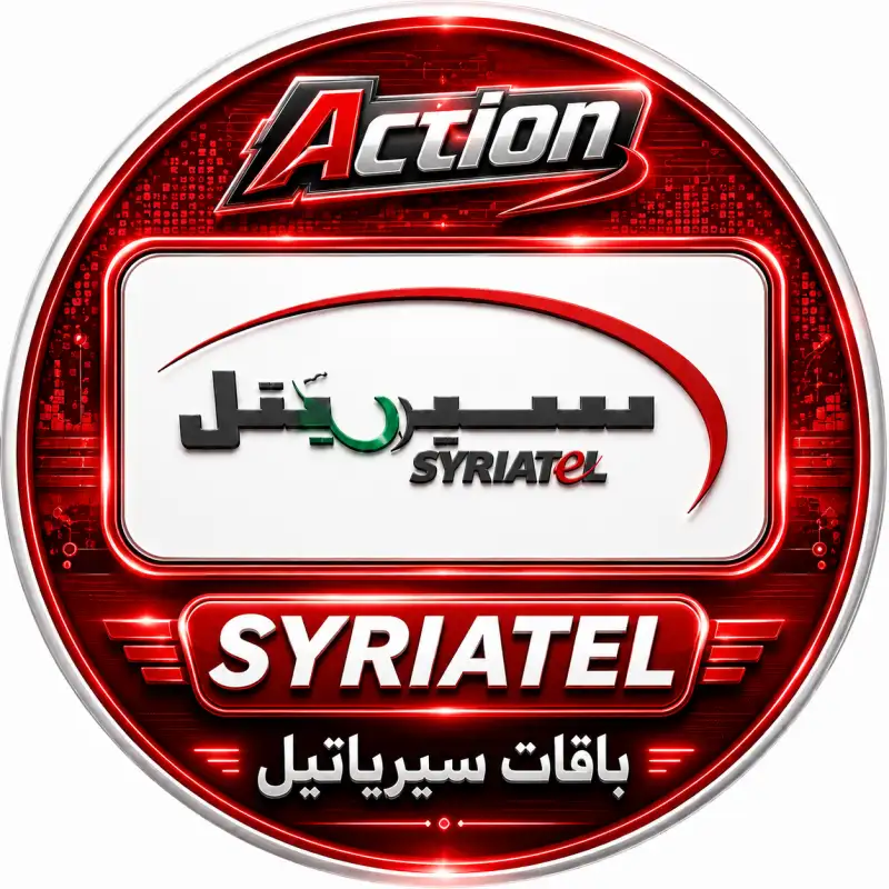 باقات سيرياتيل شهرية