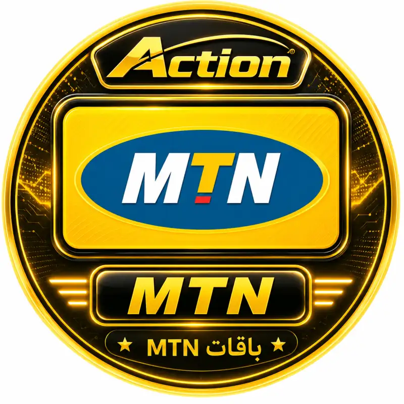 باقات mtn شهرية
