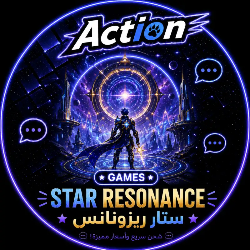 Star Resonance