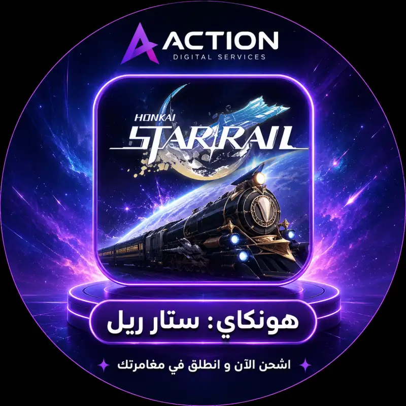 Honkai: Star Rail