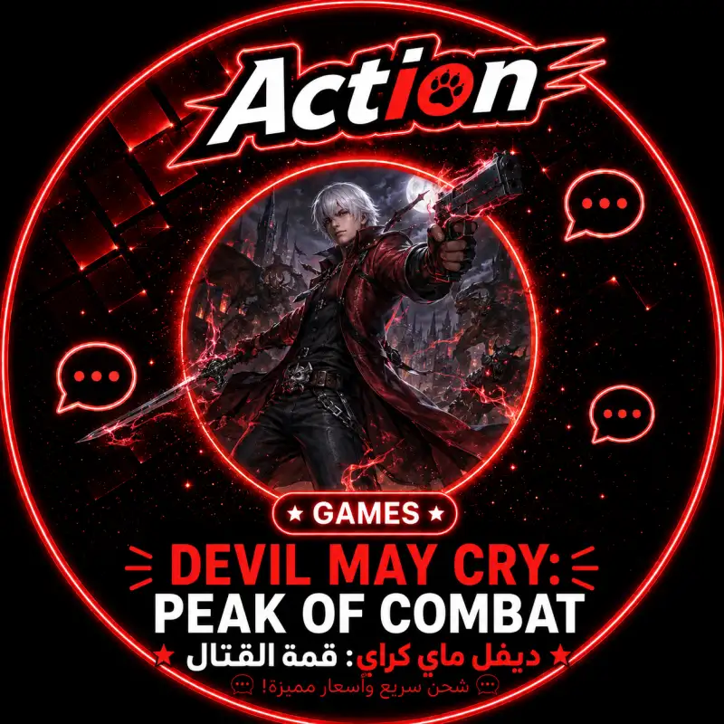 Devil May Cry: Peak of Combat