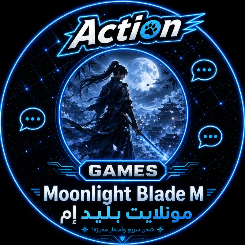 Moonlight Blade M