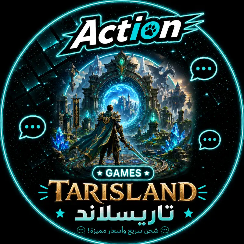 Tarisland
