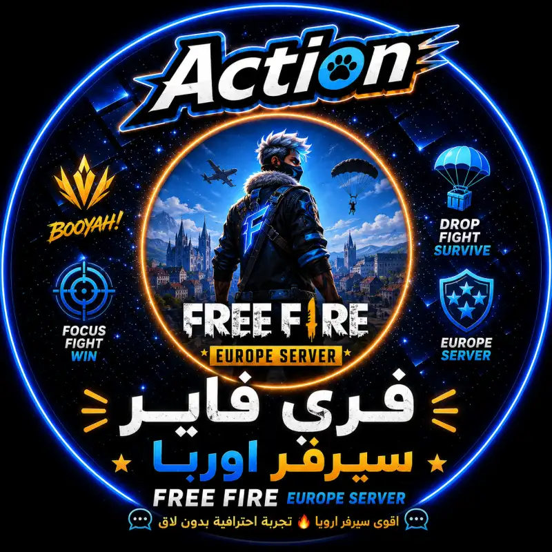 Free Fire / EU اوربا