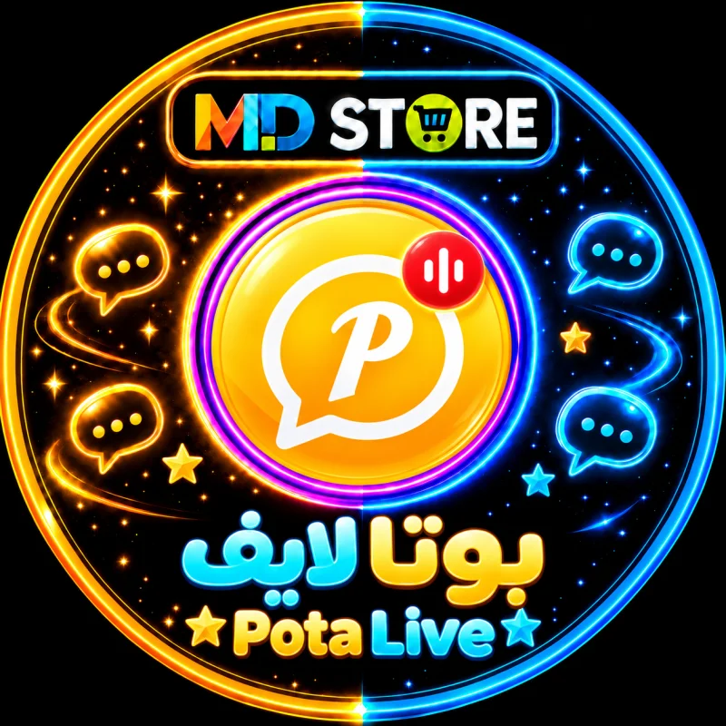 بوتا لايف  POTA LIVE