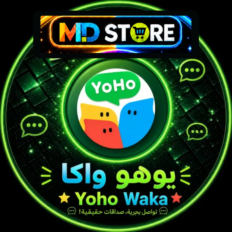 يوهو اكا Y0HO WAKA