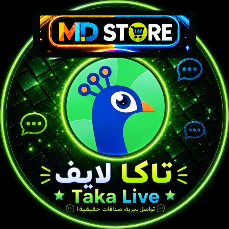 تاكـا لايـف   TAKA