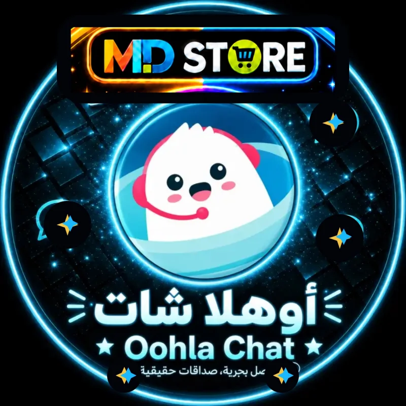اوهلا شات  OOHLA CHAT