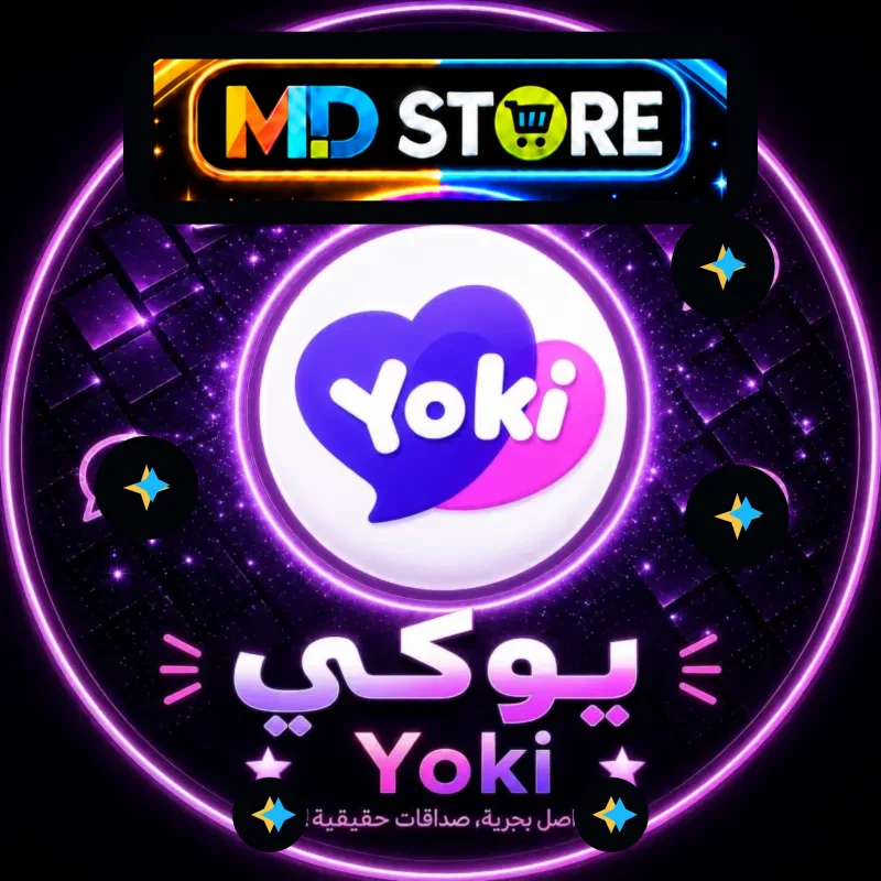 يوكي شات  Yoki Chat