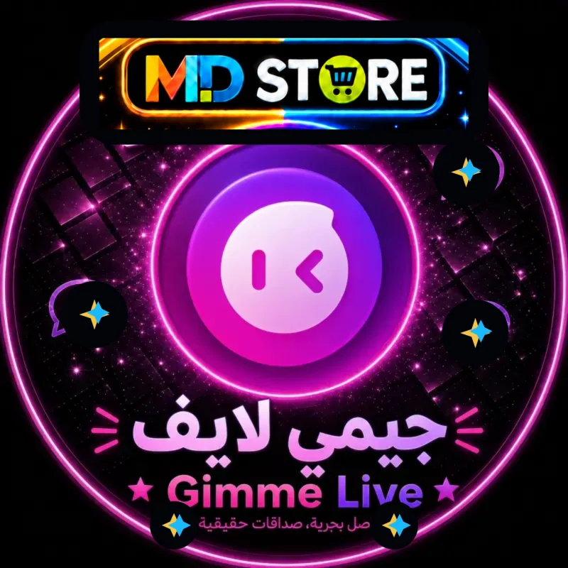جيمي لايف  Gimme Live