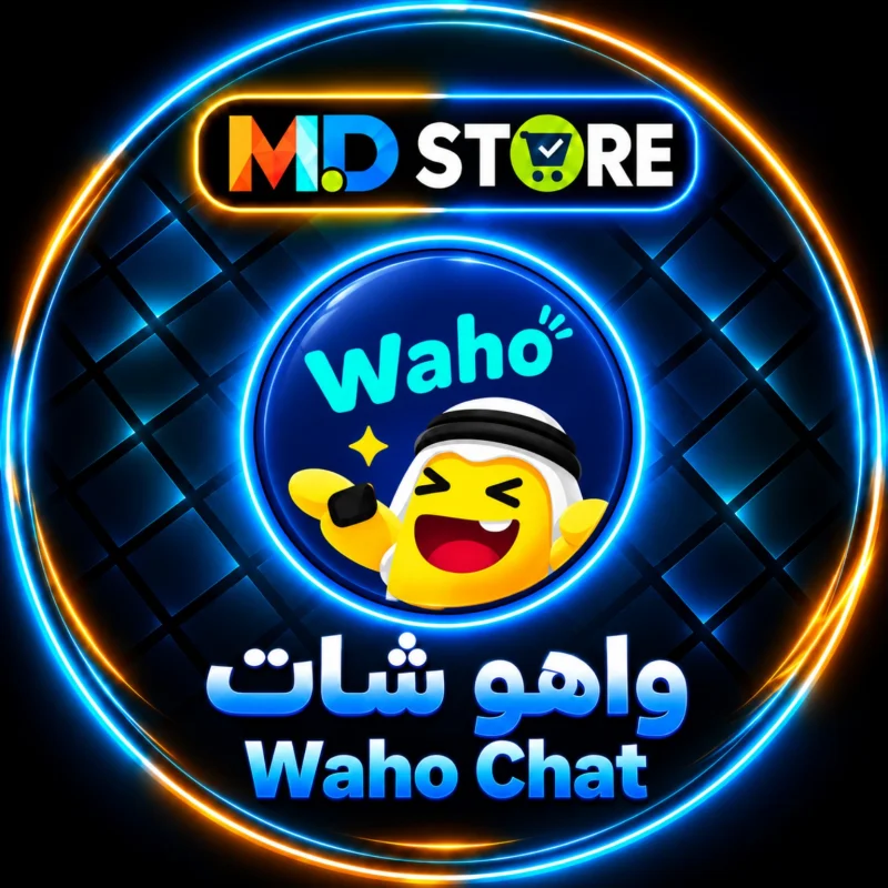 واهو شات  Waho Chat