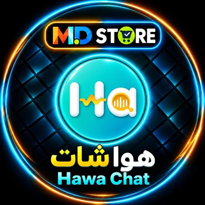 هوا شات  Hawa Chat