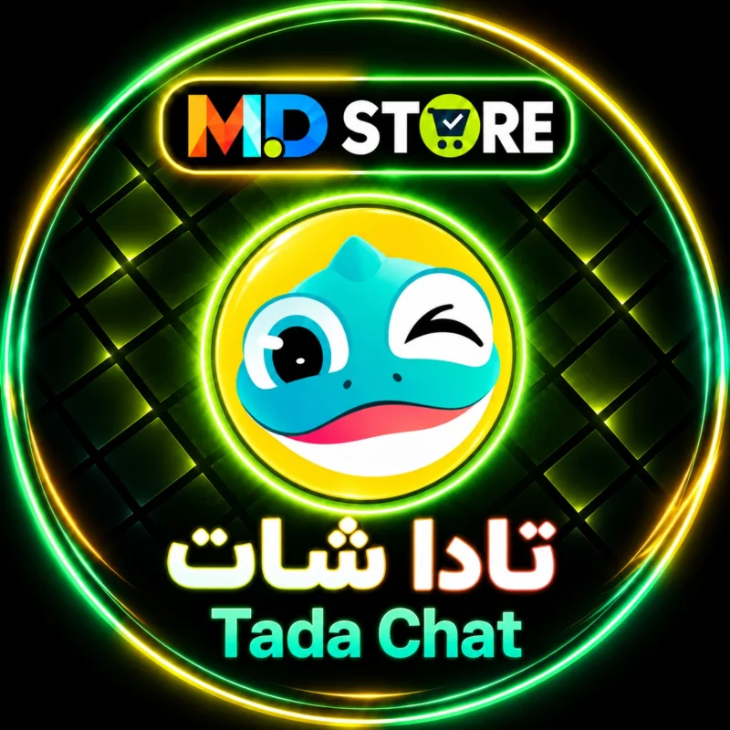 تادا شات  Tada
