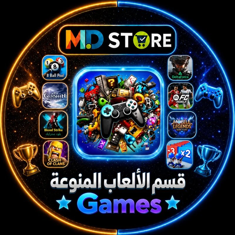 العاب منوعة