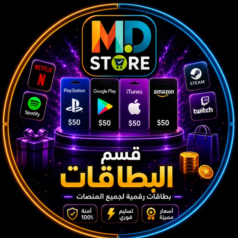 قسم البطاقات