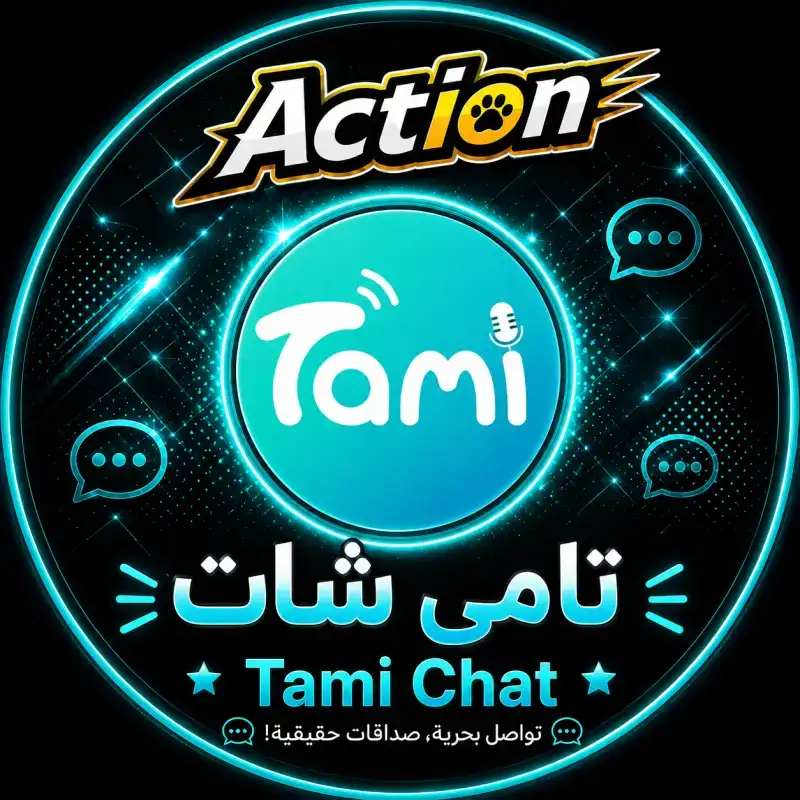 تامي شات سيرفر 1