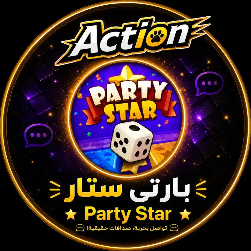 بارتي ستار سيرفر 1