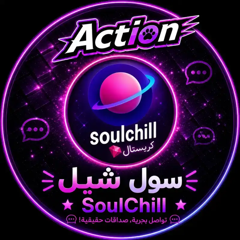 سول شيل كرستال سيرفر 1