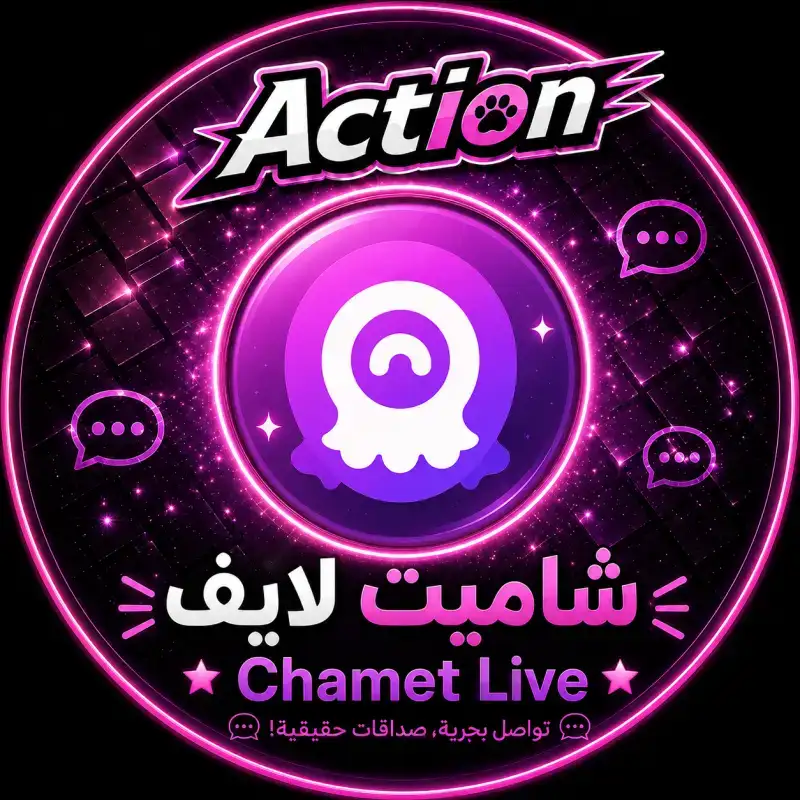 شاميت سبرفر 1