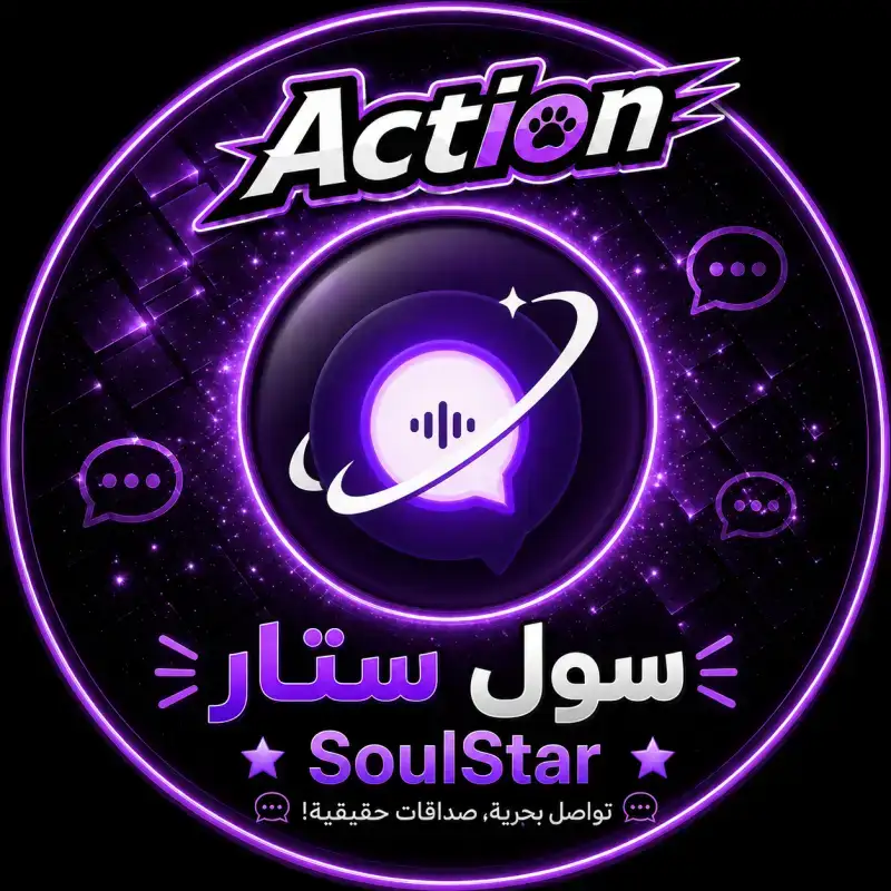 سول ستار سيرفر 1