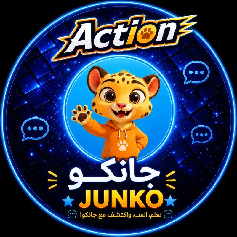 جانكو شات سيرفر 1