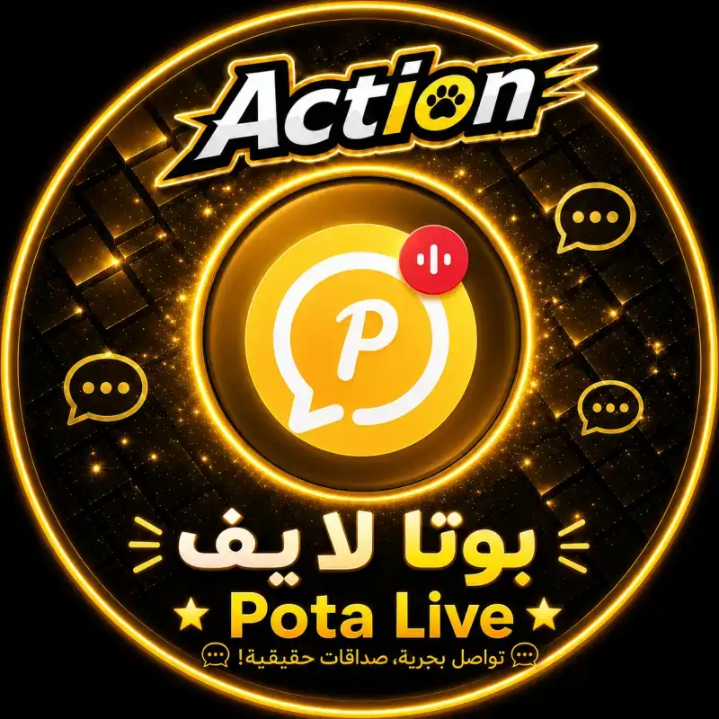 بوتا لايف سيرفر 1