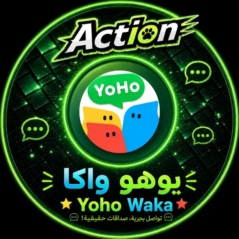 يوهو اكا سيرفر 1