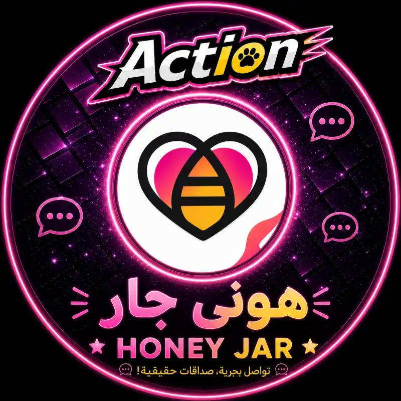 هوني جار سيرفر 1