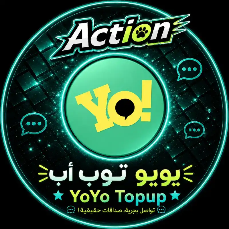 يويو توب اب سيرفر 1