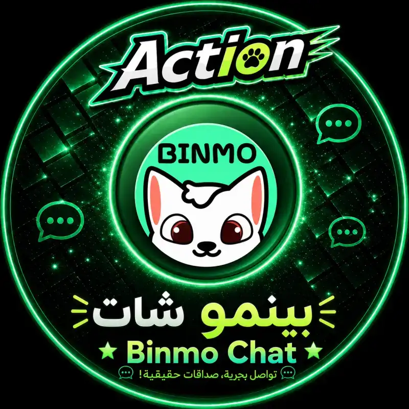 بينمو شات سيرفر 1