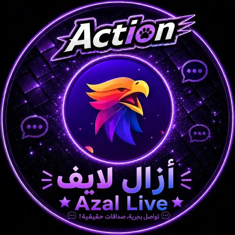 ازال لايف سيرفر 2
