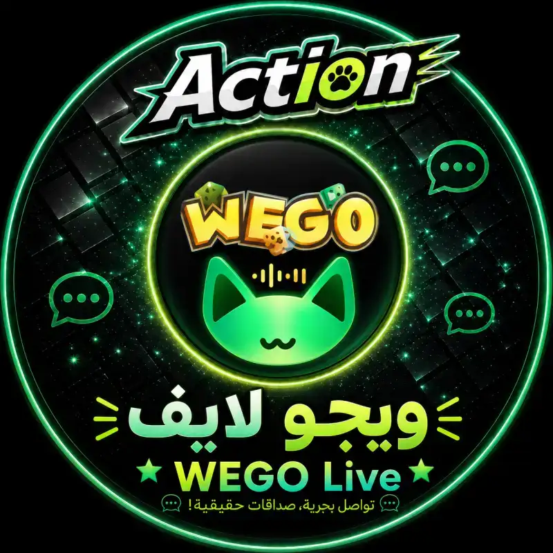 ويجو بارتي سيرفر 1